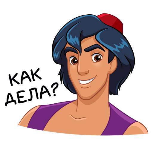 VK Sticker Aladdin and Friends #34