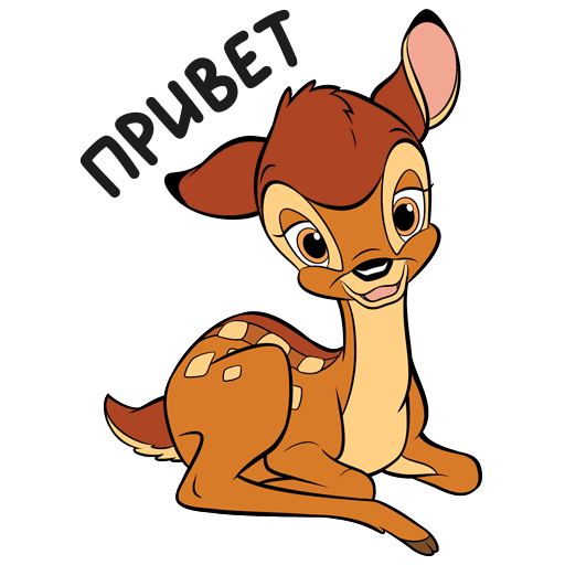 VK Sticker Bambi #16