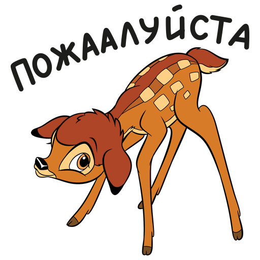 VK Sticker Bambi #23