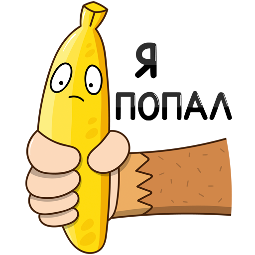 VK Sticker Bananana #37