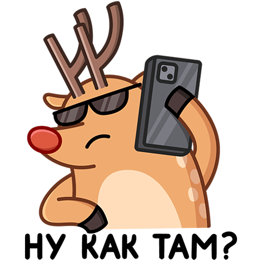 VK Sticker Barney the Reindeer #23