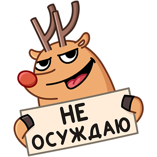 VK Sticker Barney the Reindeer #25
