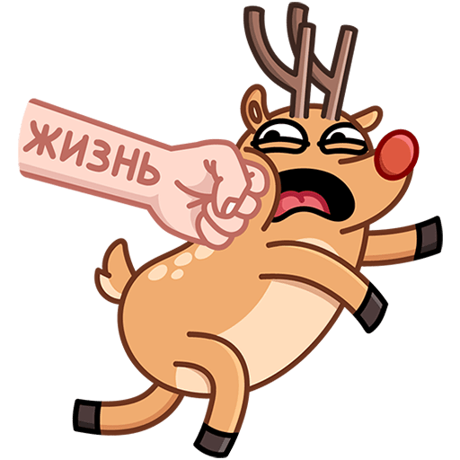 VK Sticker Barney the Reindeer #33