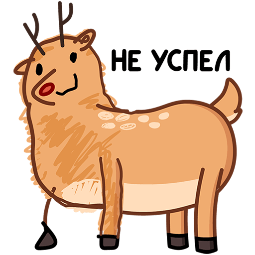 VK Sticker Barney the Reindeer #43