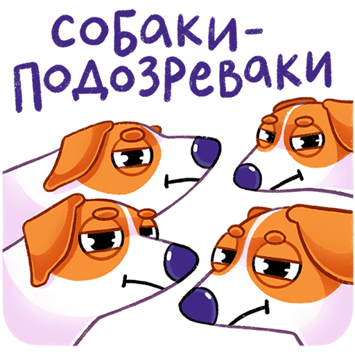 VK Sticker Bert the Dog #18