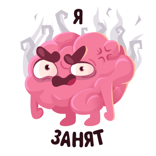 VK Sticker Brain #33