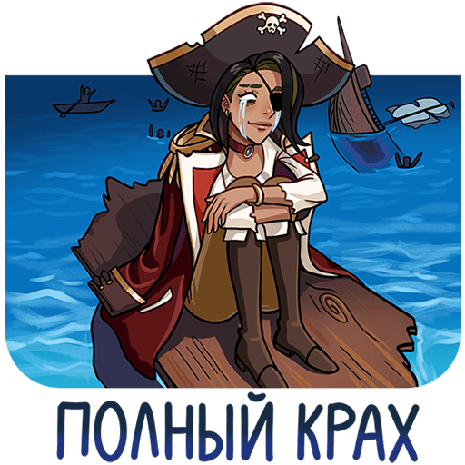 VK Sticker Captain Rose #7