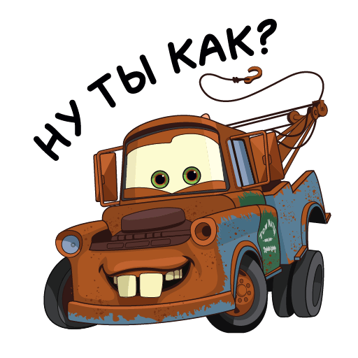 VK Sticker Cars #2