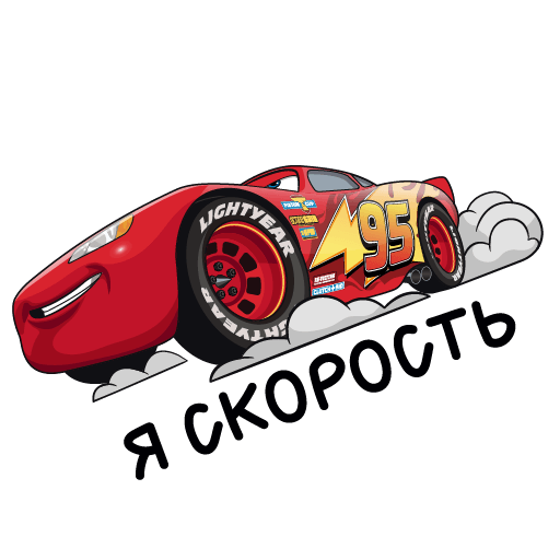 VK Sticker Cars #13