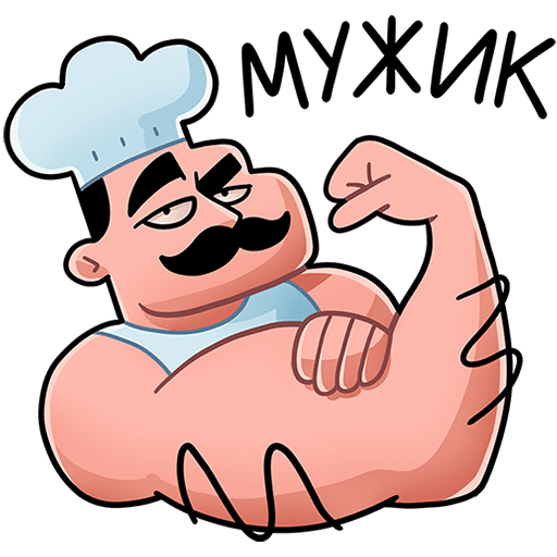 VK Sticker Chef #1