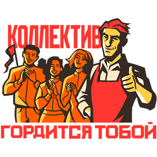 VK Comrades stickers