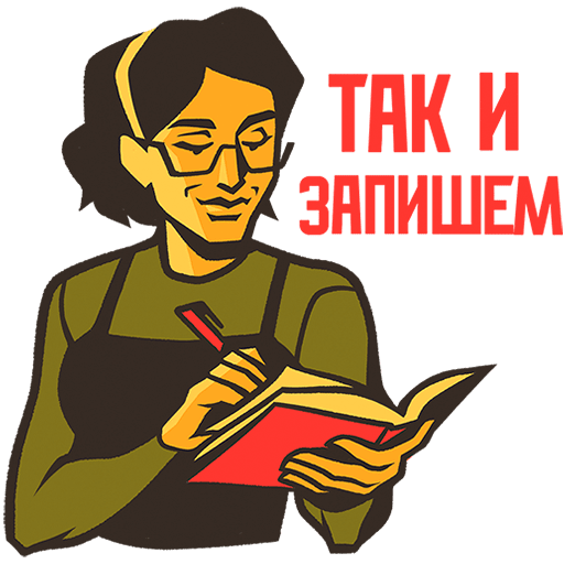 VK Sticker Comrades #38