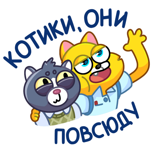 VK Sticker Cool Cat #1