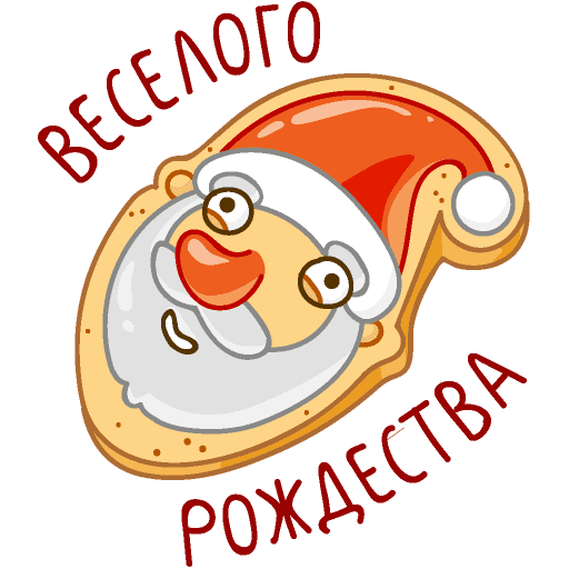 VK Sticker Ded Moroz #17