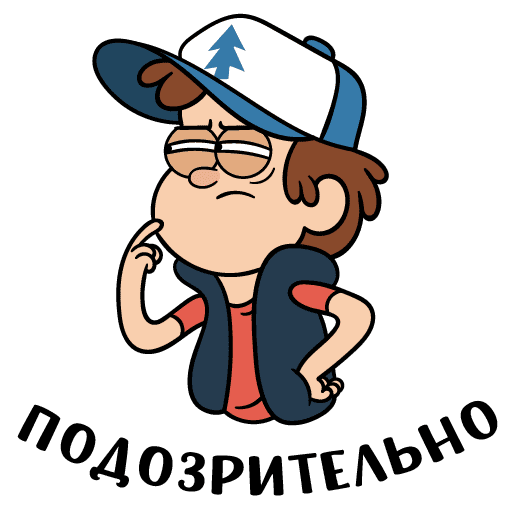 VK Sticker Dipper from Gravity Falls #3