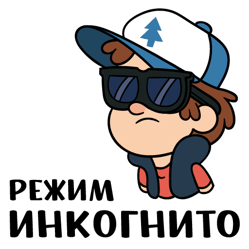 VK Sticker Dipper from Gravity Falls #21