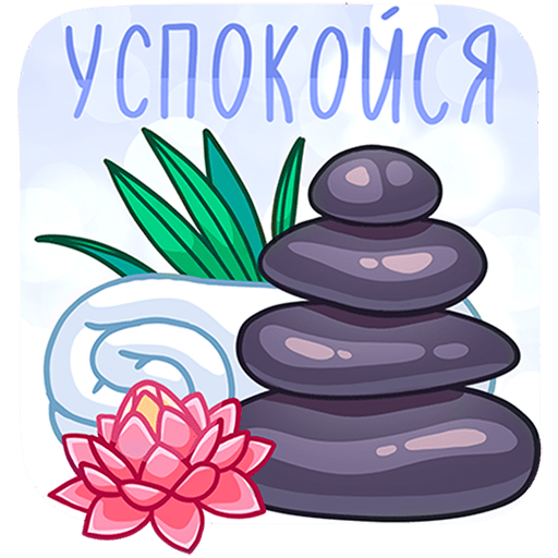 VK Sticker Doctor Alekseev #33