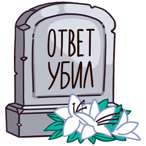 VK Sticker Doctor Alekseev #47