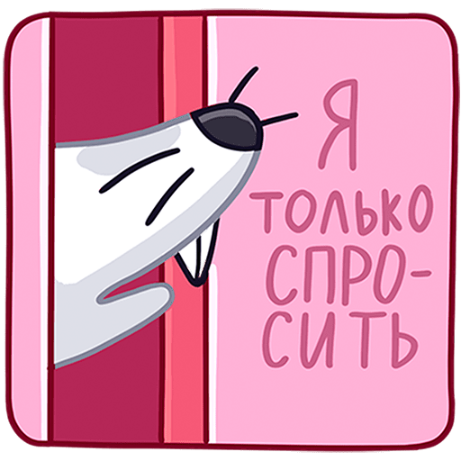 VK Sticker Doctor Alekseeva #15
