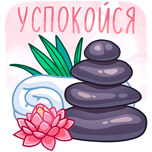 VK Sticker Doctor Alekseeva #33