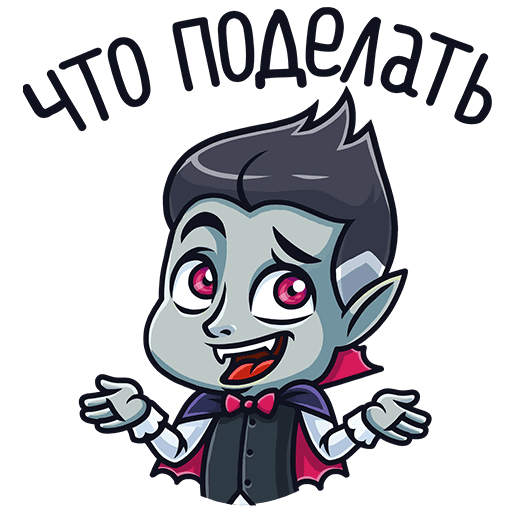 VK Sticker Count Dracula #19