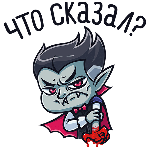 VK Sticker Count Dracula #25
