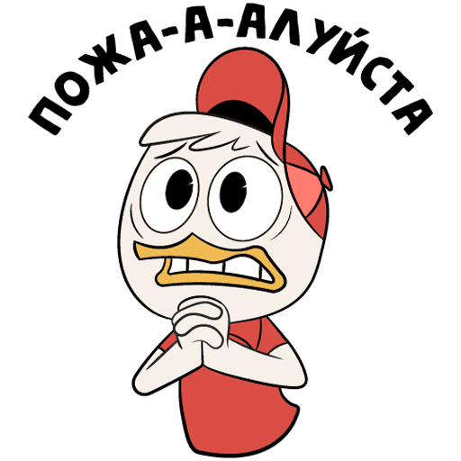 VK Sticker Duck Tales #25