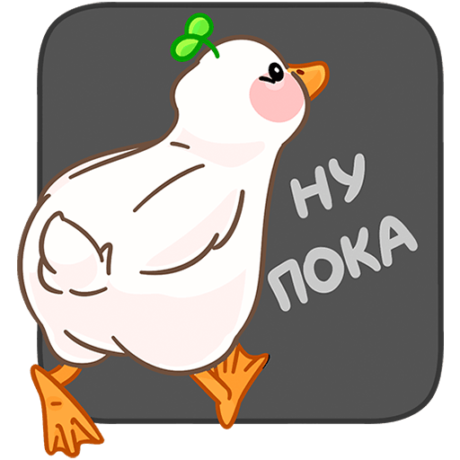 VK Sticker Ducky #48