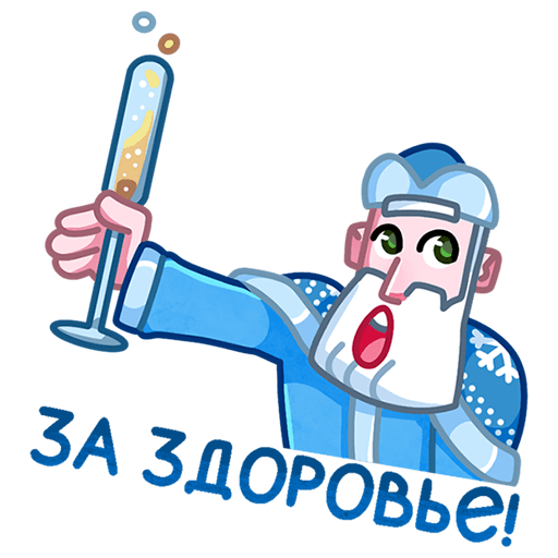 VK Sticker Father Frost and Santa #6