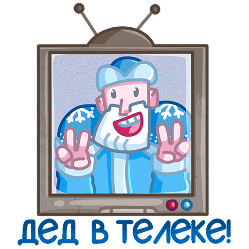 VK Sticker Father Frost and Santa #8