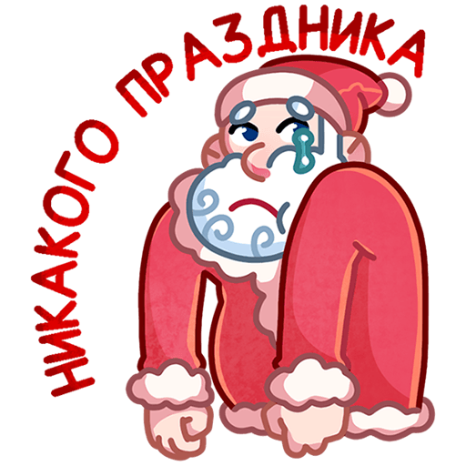 VK Sticker Father Frost and Santa #13