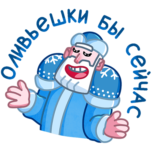 VK Sticker Father Frost and Santa #43