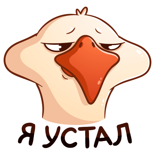 VK Sticker Fedik the Goose #35