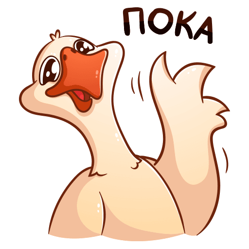 VK Sticker Fedik the Goose #48
