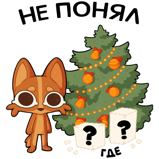 VK Sticker Festive Yakov #16
