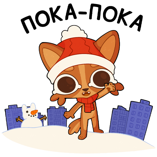 VK Sticker Festive Yakov #46