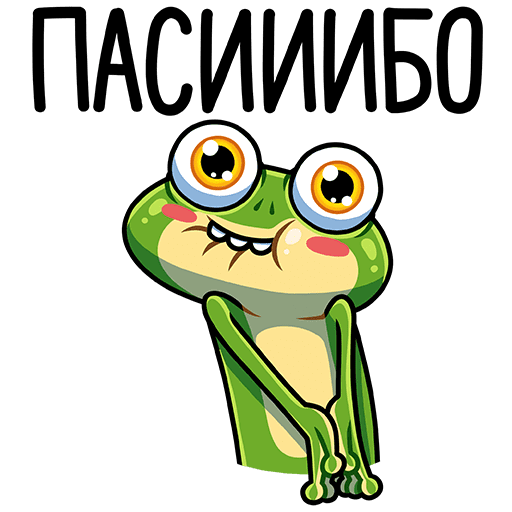 VK Sticker Froggy #7