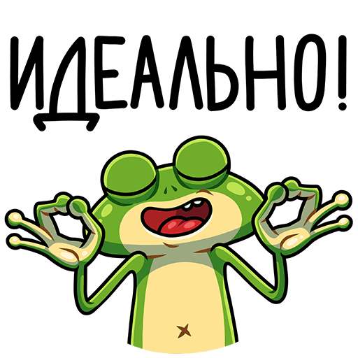 VK Sticker Froggy #8