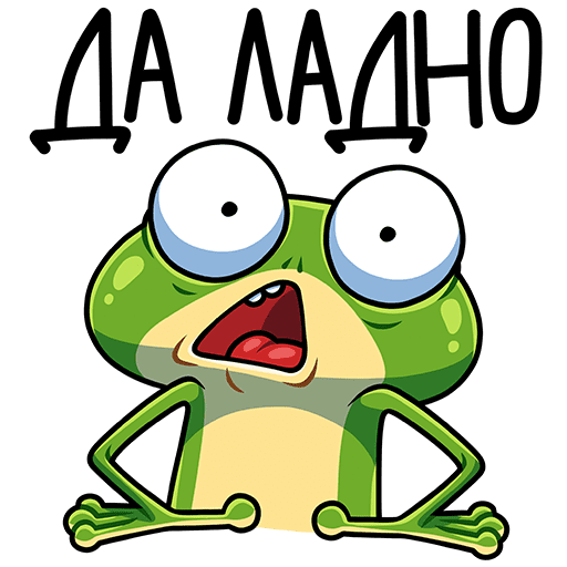 VK Sticker Froggy #31