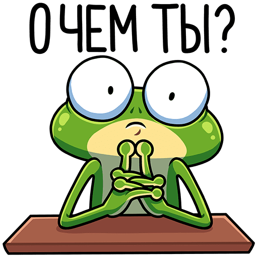 VK Sticker Froggy #33