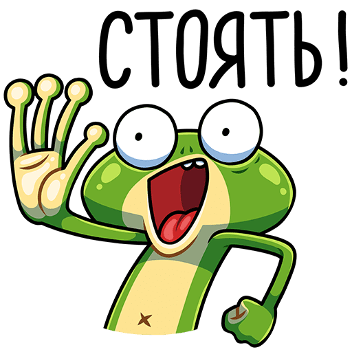 VK Sticker Froggy #37