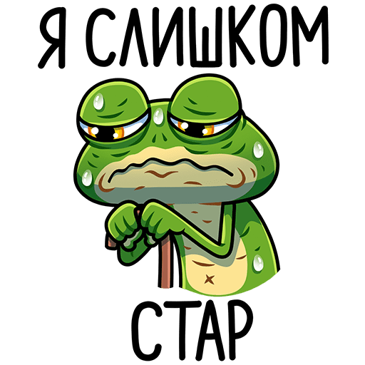 VK Sticker Froggy #47