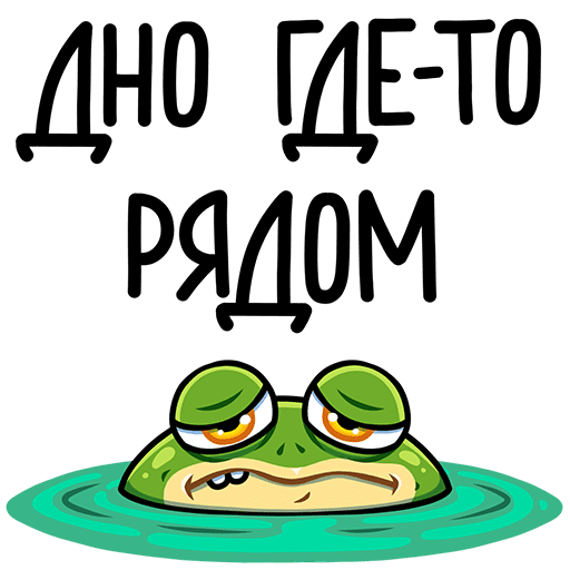 VK Sticker Froggy #48