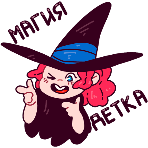 VK Sticker Ginger Witch #2