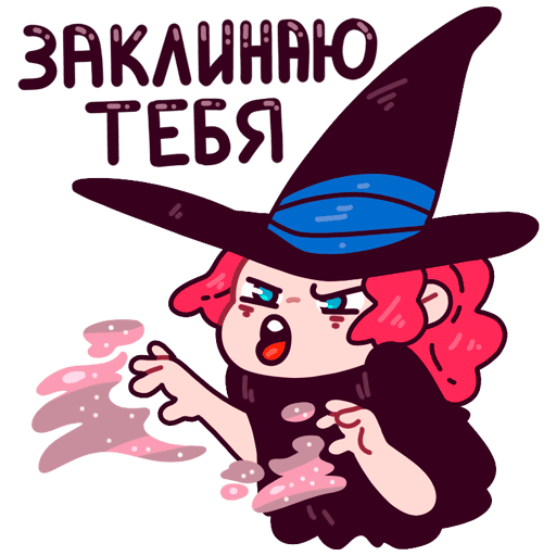 VK Sticker Ginger Witch #9