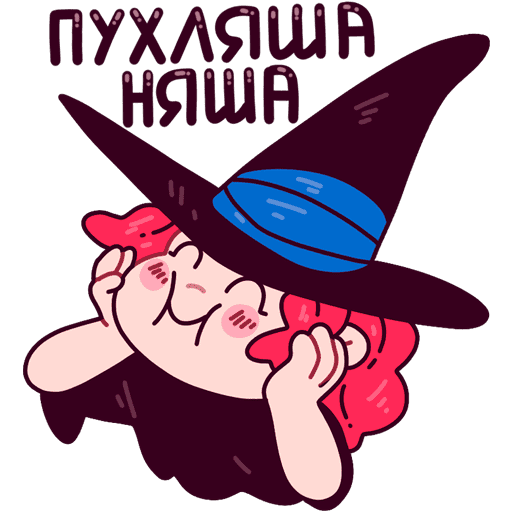 VK Sticker Ginger Witch #25