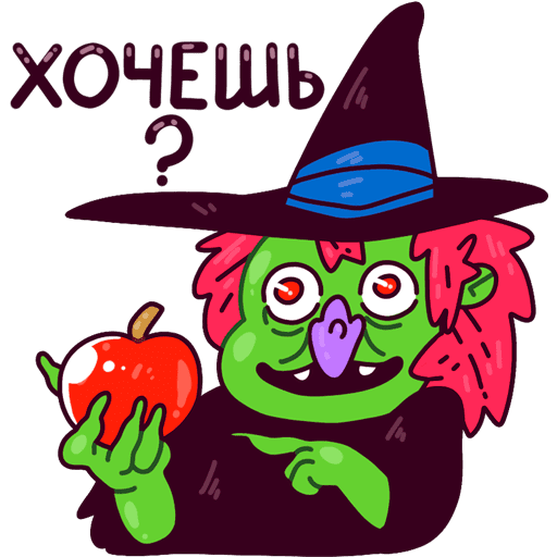 VK Sticker Ginger Witch #34