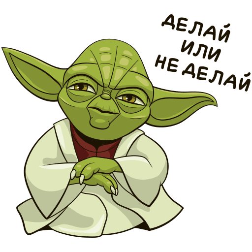 VK Sticker Holiday Yoda #27