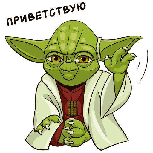 VK Sticker Holiday Yoda #30