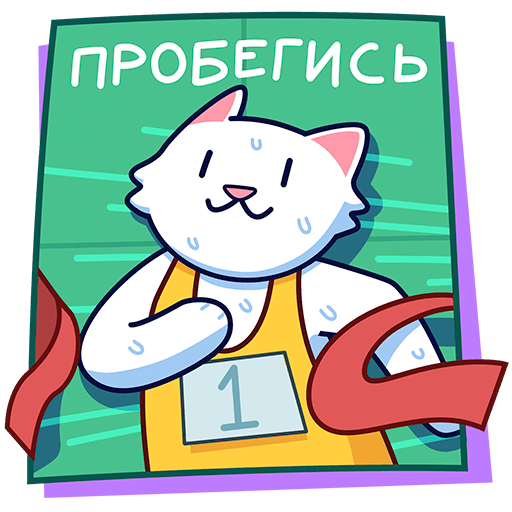 VK Sticker Kitty Lapkin #15